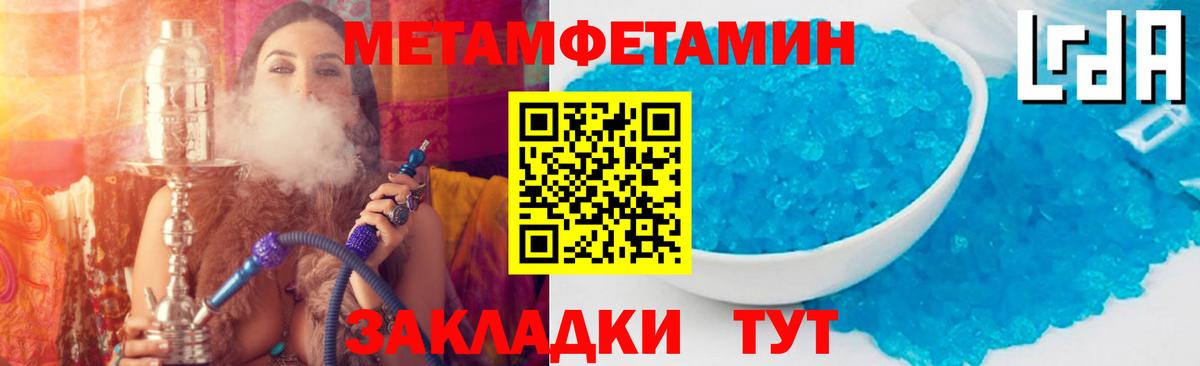 АМФЕТАМИН VHQ Саки