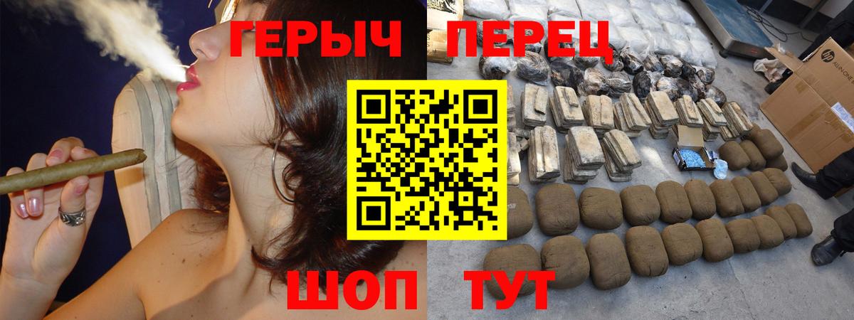 Саки  Героин герыч  Вход с VPN 