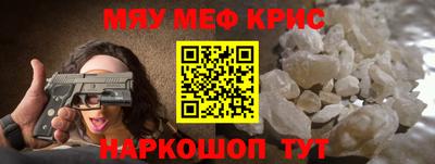 соль ск Бугуруслан