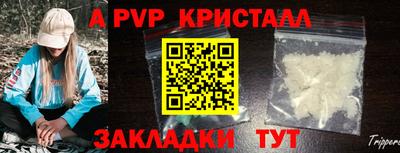 первитин Будённовск