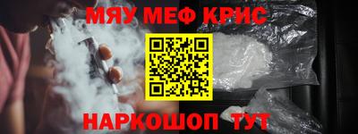 соль ск Бугуруслан