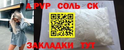первитин Будённовск