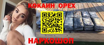 первитин Будённовск