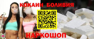 первитин Будённовск