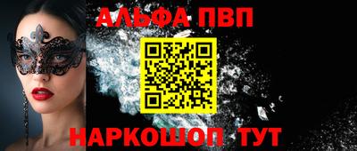 соль ск Бугуруслан