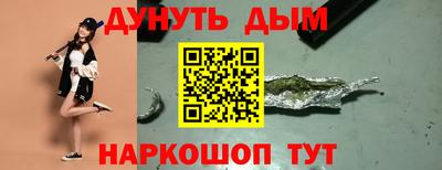 соль ск Бугуруслан