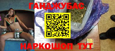 соль ск Бугуруслан