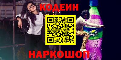 первитин Будённовск
