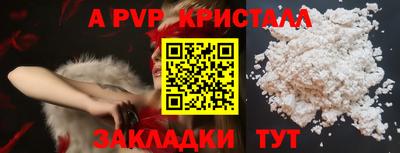 крисы Бузулук