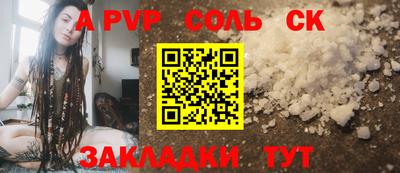 крисы Бузулук