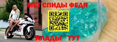 первитин Будённовск