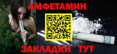соль ск Бугуруслан
