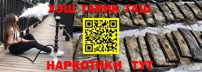 первитин Будённовск