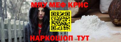 первитин Будённовск