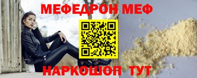 соль ск Бугуруслан