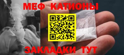 первитин Будённовск
