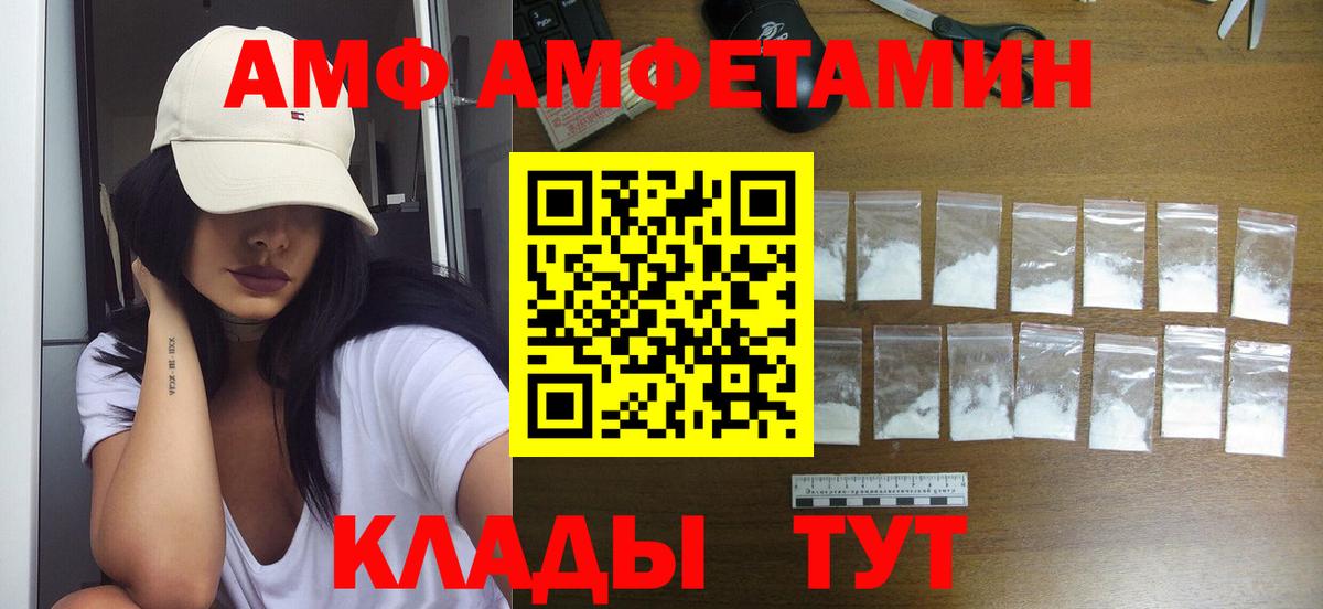 Первитин пудра  Вход с VPN  Саки  Первитин пудра 