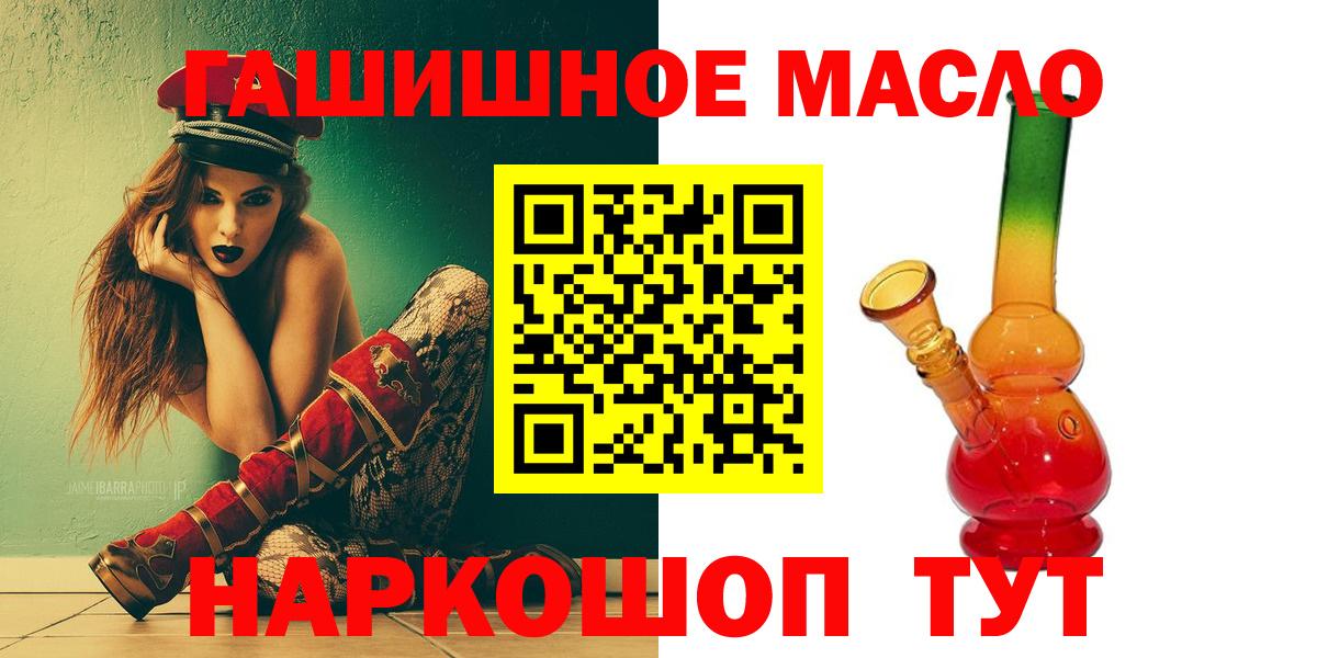 ТГК вейп с тгк  Вход с VPN  Саки  ТГК THC oil 