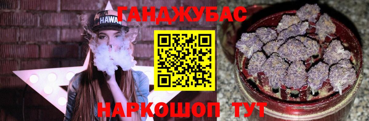 Каннабис план Саки